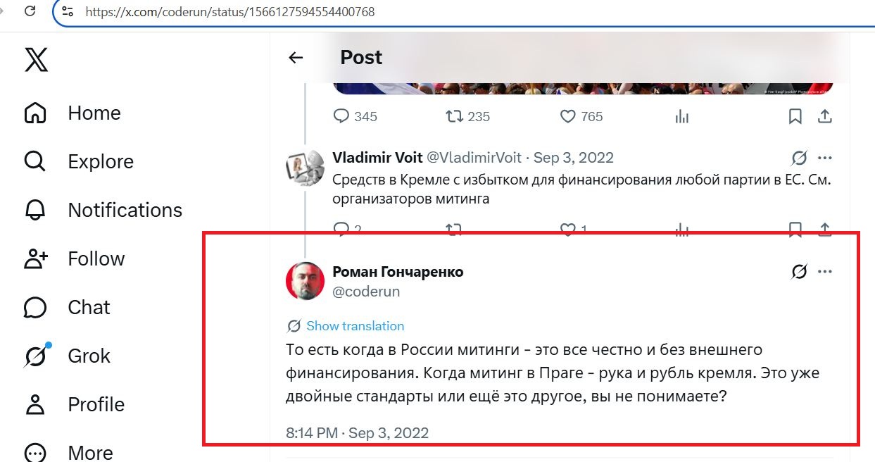 Goncharenko_Roman_001__SoR_028__-TwiX.jpg Goncharenko_Roman_001__SoR_028__-TwiX.jpg
